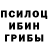 ТГК жижа pokot gan