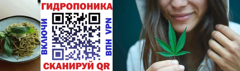 Еда ТГК конопля  Купить где  Троицк 