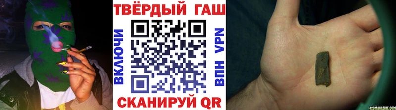 Купить  Троицк  Гашиш индика сатива 