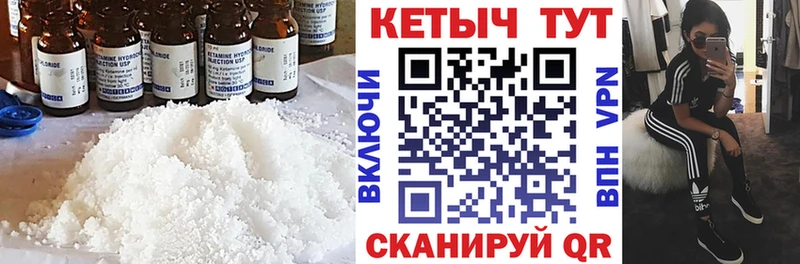 Купить закладки  Троицк  КЕТАМИН VHQ 