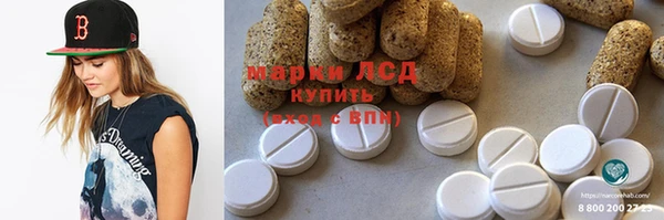 соль курить ск Козловка
