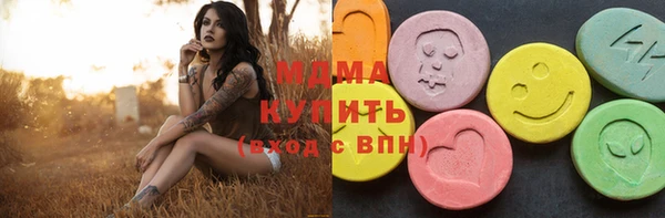 соль курить ск Козловка