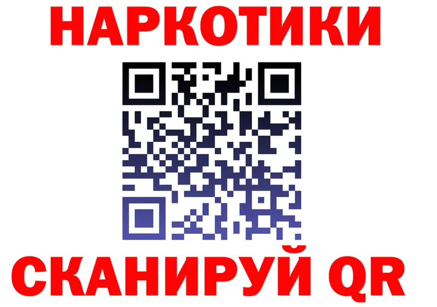 ТГК Wax tor площадка мега Троицк