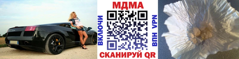 Купить где  Троицк  МДМА crystal 