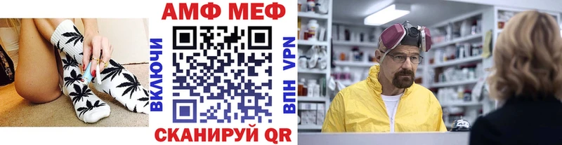 Купить  Троицк  Метамфетамин пудра 