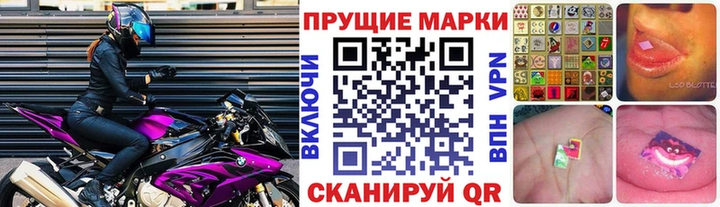 Купить  Троицк  Марки NBOMe 1,8мг 